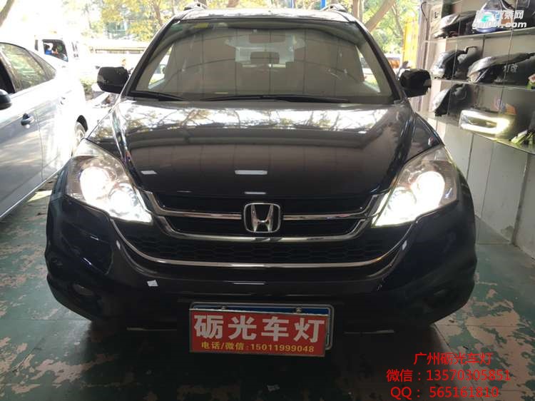 【廣州礪光車燈】 本田CRV車燈升級小糸Q5氙氣透鏡-案例分享