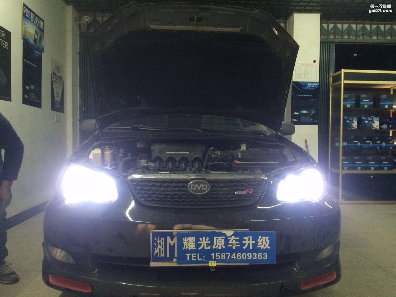比亞迪F3