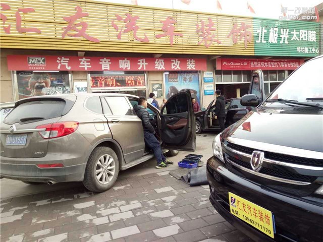 濟寧鄒城音響隔音改裝金杯格瑞斯
