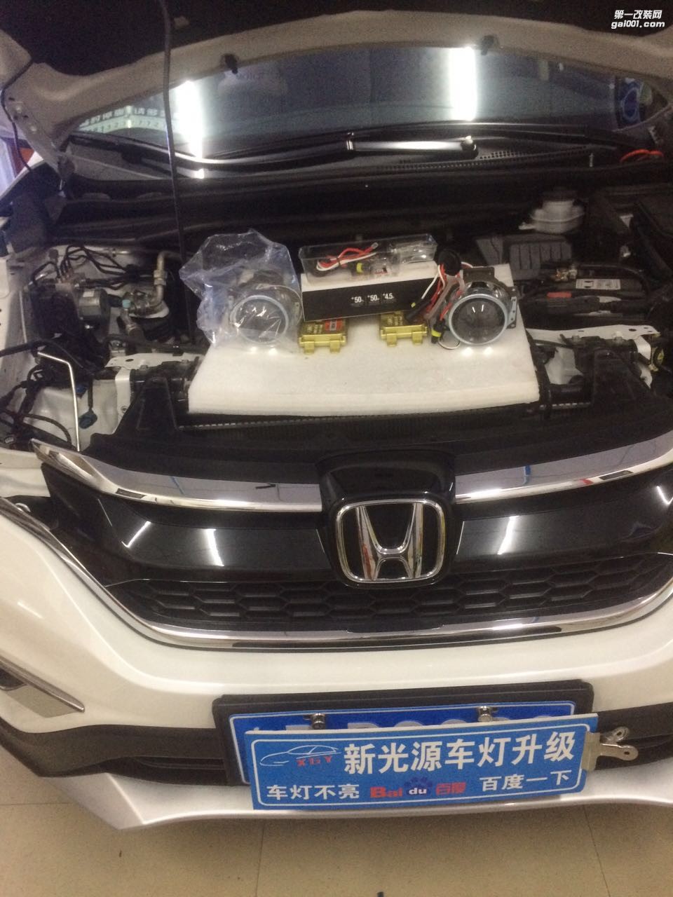 河源改燈河源新光源車燈改裝本田CRV升級(jí)Q5雙光透鏡+巖崎燈泡