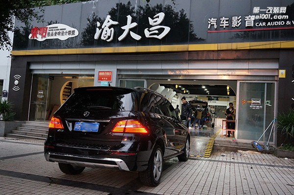 醇音之美 奔馳ML350發(fā)燒汽車音響亮相 改裝德國(guó)零點(diǎn)音響_重慶渝大昌