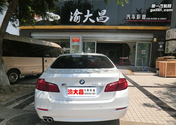 寶馬5系汽車音響無損升級(jí)改裝德國零點(diǎn)寶馬專用三分頻喇叭【重慶渝大昌】
