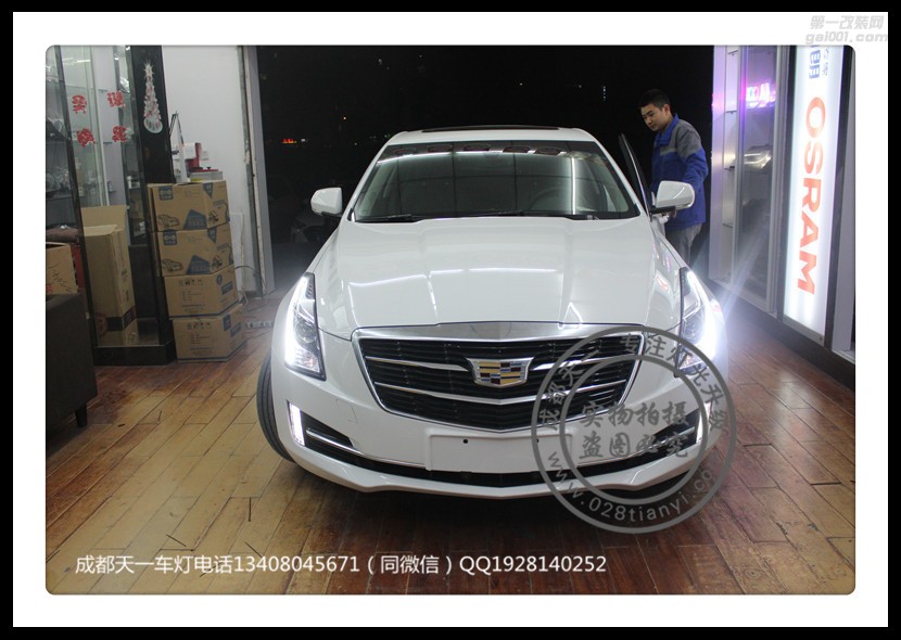 成都凱迪拉克ATS-L改燈車燈改裝高配LED日行燈歐司朗氙氣燈
