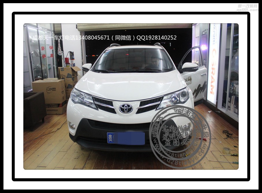 成都豐田RAV4改裝氙氣燈雙光透鏡LED日行燈