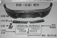 16款豐田蘭德酷路澤改裝WALD前杠 陸地巡航艦前杠電鍍框LED燈配件