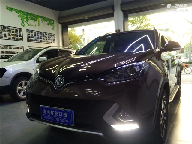 中山汽車改裝 名爵銳騰升級(jí)海拉五雙光透鏡改裝升級(jí)——清風(fēng)車影燈改