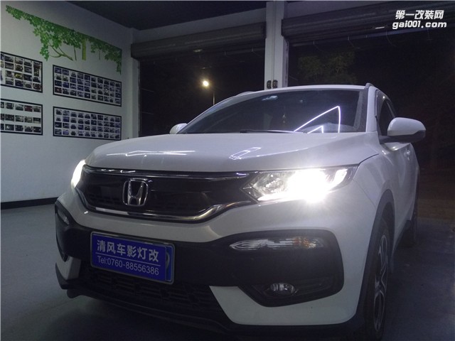 本田XRV升級(jí)Q5雙光透鏡 告別原車燈光昏暗不照路！——中山清風(fēng)車影燈改