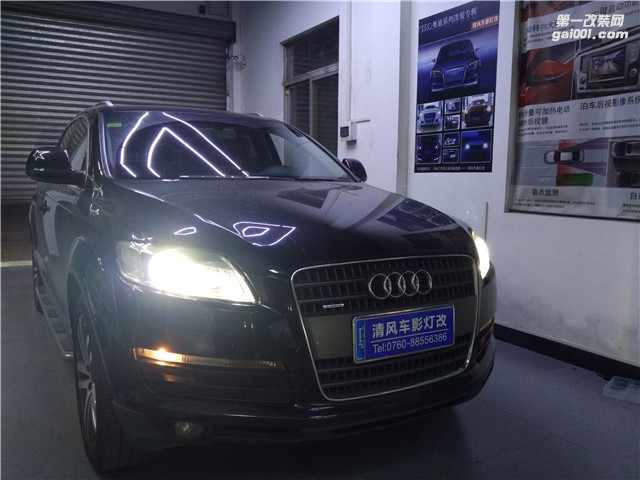 奧迪Q7燈光老化太嚴(yán)重？升級(jí)海拉五透鏡+飛利浦XV套裝輕松解決！——中山清風(fēng)車影燈改