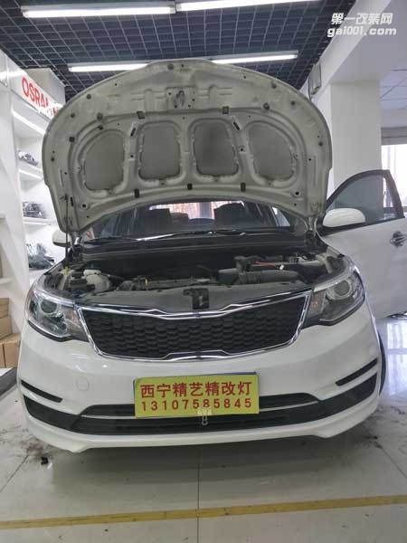 西寧K2改燈|精藝精改前大燈