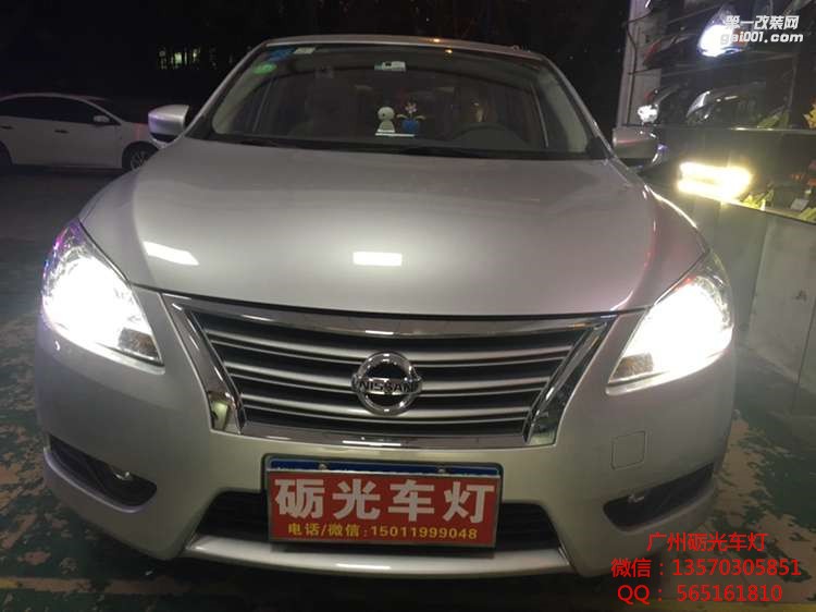 【廣州礪光車燈】 日產(chǎn)軒逸14款車燈升級-案例分享