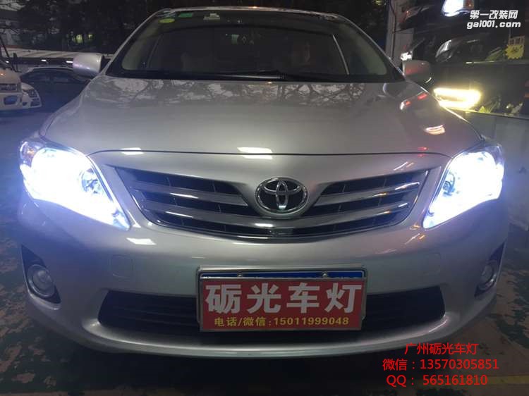【廣州礪光車燈】 豐田卡羅拉老款車燈升級高配透鏡-案例分享