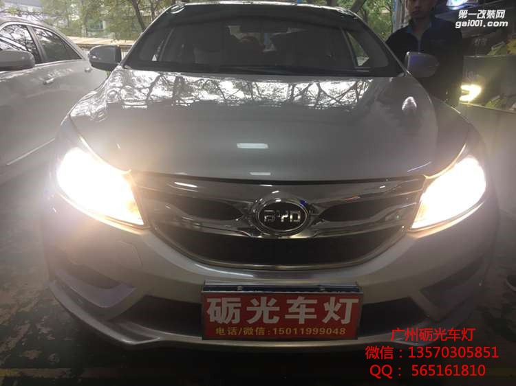 廣州礪光車燈 比亞迪速銳大燈升級(jí)高配透鏡-案例分享