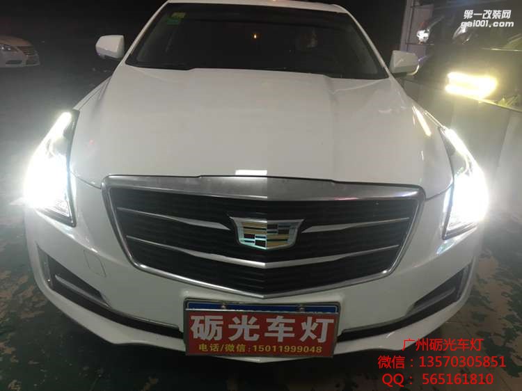 【廣州礪光車燈】 凱迪拉克ATS大燈升級高配日行燈海拉5透鏡