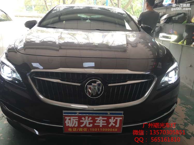 【廣州礪光車燈】 別克新君越車燈升級高配透鏡-案例分享