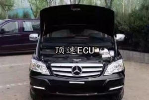 奔馳 唯雅諾2.5 ECU優(yōu)化 ECU升級