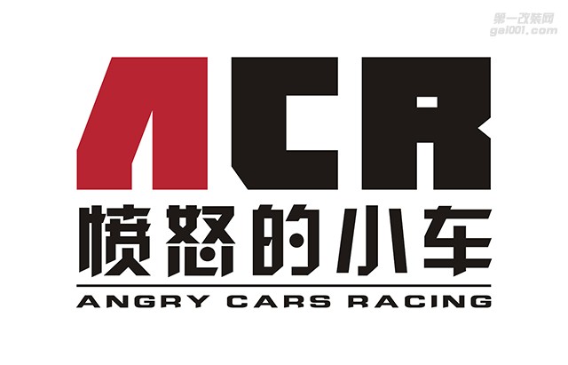 ACR愤怒的小车 Logo