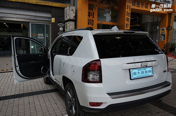 我要選擇一款燃并暖的德國零點汽車音響陪我過冬！重慶渝大昌JEEP指南者改裝