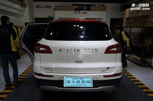 北汽幻速全車隔音降噪 GT汽車隔音降噪【重慶渝大昌汽車音響改裝】