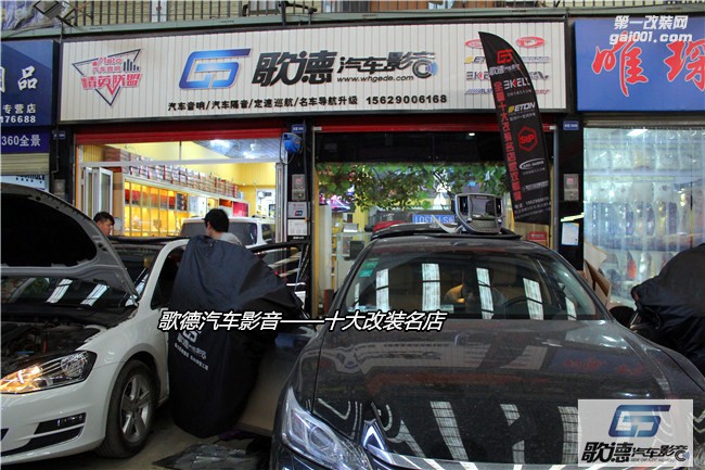 武漢豐田皇冠改裝德國伊頓RSE汽車音響 圣美歌功放