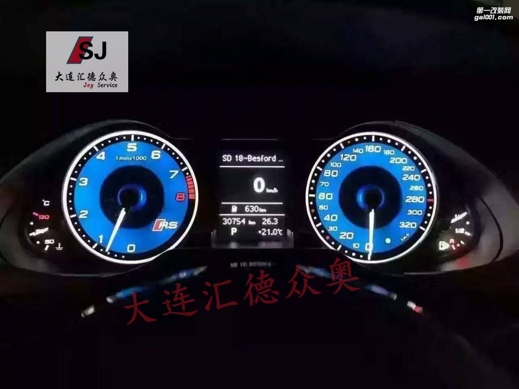 奧迪Q5改 方向盤、排擋桿、尾喉、儀表 貼紙