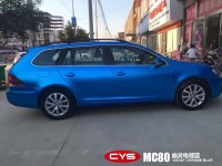 南昌車身保護(hù)膜  大眾高爾夫幽靈電鍍藍(lán)車身改色貼膜