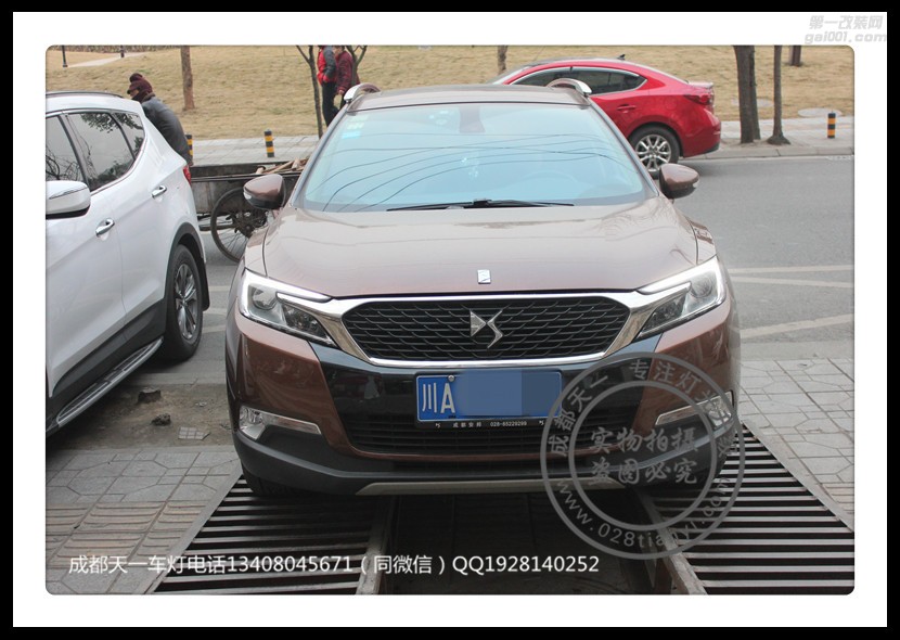 成都雪鐵龍DS6車燈升級改裝德國原裝海拉雙光透鏡歐司朗氙氣燈日行燈