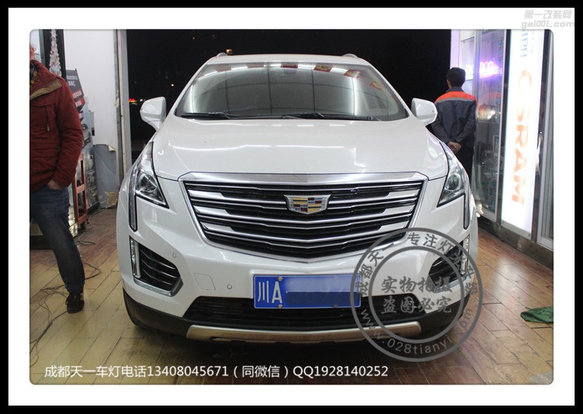 成都凱迪拉克XT5車燈改裝氙氣燈雙光透鏡高配LED霧燈