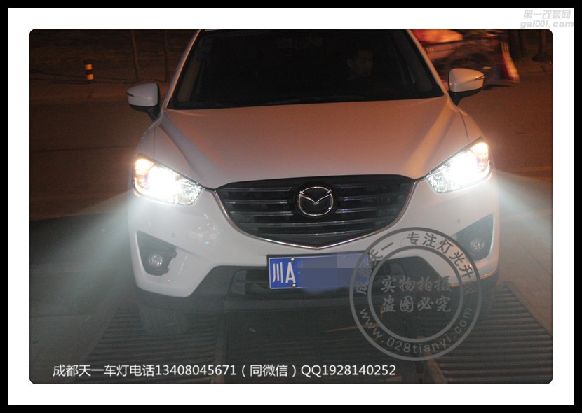 成都馬自達(dá)CX-5車燈改裝升級氙氣燈雙光透鏡LED日行燈