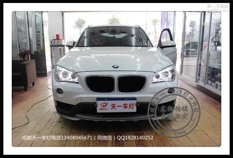 成都寶馬X1改車(chē)燈改裝高配LED天使眼日行燈氙氣燈