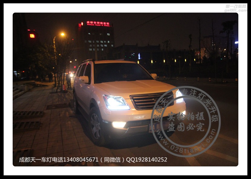 成都起亞霸銳車改裝海拉5雙光透鏡飛利浦增亮氙氣燈