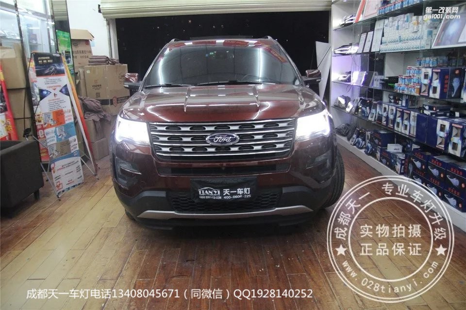 成都16款探險(xiǎn)者改燈遠(yuǎn)光改裝Q5海拉雙光透鏡歐司朗氙氣燈