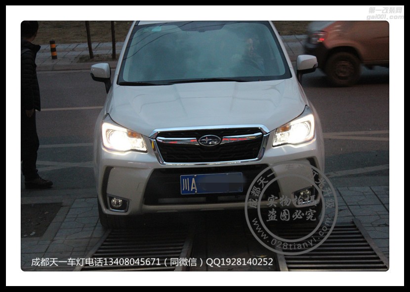 成都斯巴魯森林人改燈車燈改裝原裝Q5海拉透鏡日行燈總成
