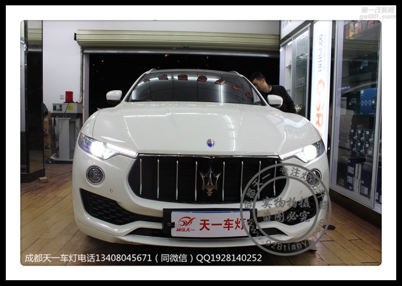 成都瑪莎拉蒂改燈車燈改裝海拉雙光透鏡歐司朗氙氣燈日行燈