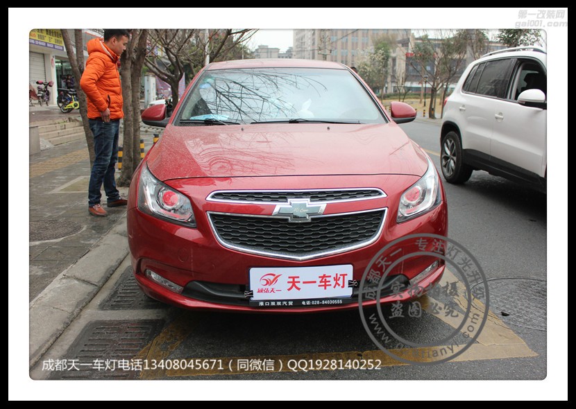 成都經(jīng)典科魯茲改燈車燈改裝原裝Q5海拉雙光透鏡LED日行燈