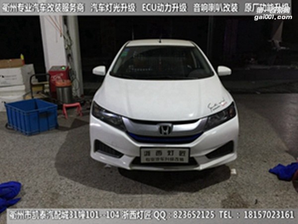 衢州本田飛度大燈改裝Q5透鏡 天使眼