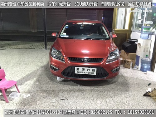 衢州?？怂勾鬅舾难b海拉5雙光透鏡 歐司朗燈泡 小糸安定