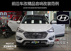 武漢格銳汽車音響改裝升級意大利ATI品質(zhì)音響，人聲王悠揚