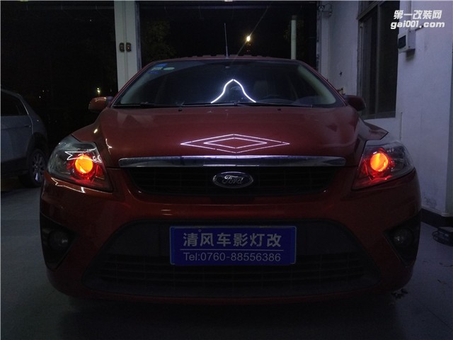 福特福克斯升級海拉五雙光透鏡 效果對比驚人 炫酷惡魔眼升級——中山清風車影燈改