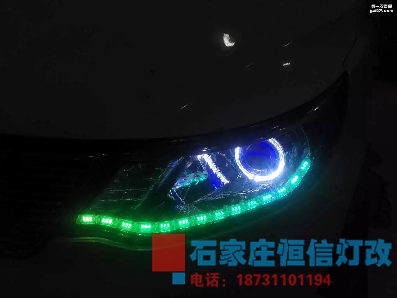 【石家莊恒信燈光升級】K2升級七彩日行燈超級海拉五套裝，隨心所欲想換就換
