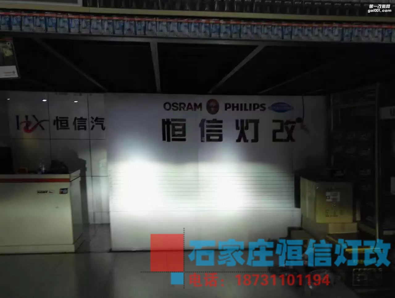 【石家莊恒信燈光升級】Polo升級超級海拉五 套裝就是這么火