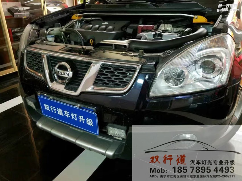 【南寧雙行道車燈】-選好店家不花冤枉錢，好不好？看效果說話