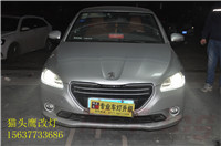 南陽車友標致301升級氙氣大燈加裝流光淚眼日行燈