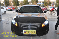 南陽改燈汽車改燈雅閣改燈升級(jí)雙光透鏡氙氣大燈