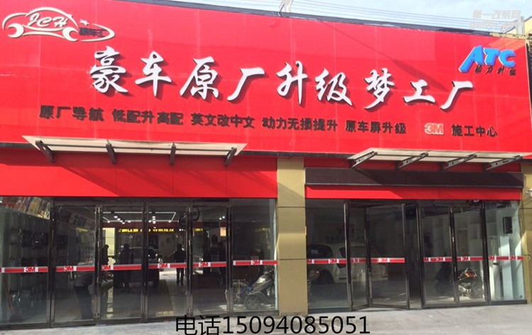 一樣的途樂，不一樣的感覺