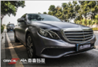奔馳E260車身改色貼膜電光深灰