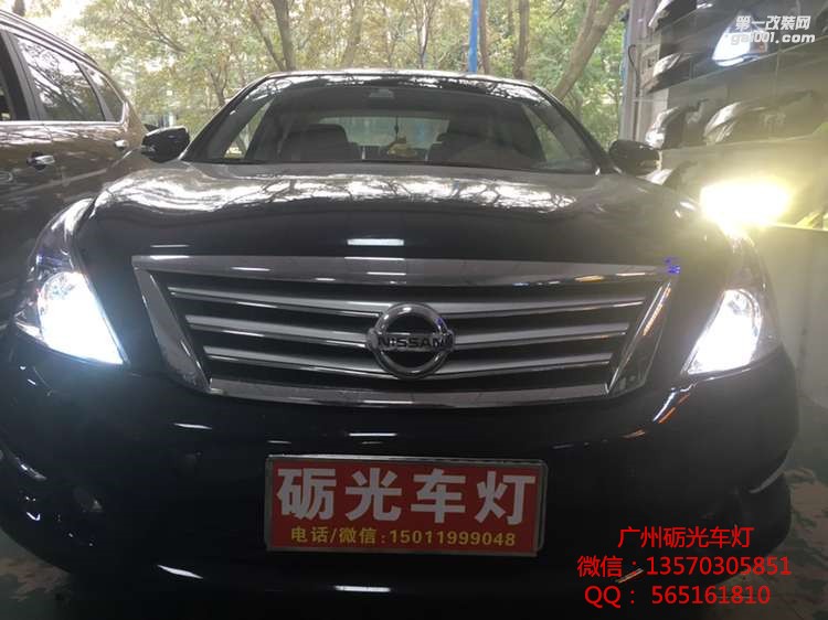 【廣州礪光車燈】 日產(chǎn)天籟車燈升級(jí)-案例分享