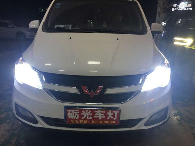 【廣州礪光車(chē)燈】 五菱宏光S1大燈升級(jí)高配透鏡-案例分享