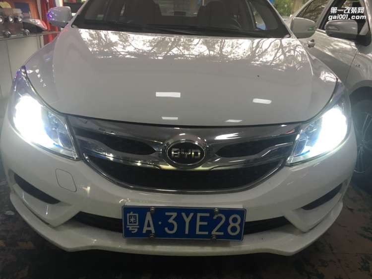 【廣州礪光車(chē)燈】 比亞迪速銳大燈升級(jí)氙氣雙光透鏡-案例分享