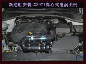 新途勝 提升動力節(jié)油改 汽車進(jìn)氣改裝鍵程離心式渦輪增壓器LX3971