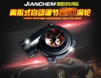 起亞K5 提升動力節(jié)油改裝配件 汽車進氣改裝鍵程離心式渦輪增壓器LX3971S